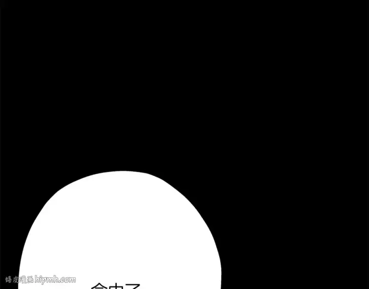 漫画《从士兵到君主》第39话 利刃第72张图