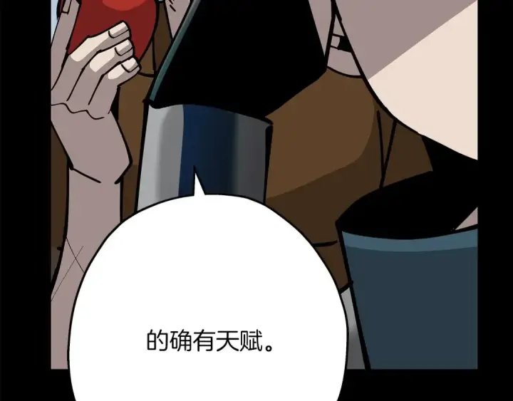 漫画《从士兵到君主》第39话 利刃第74张图