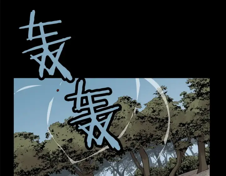 漫画《从士兵到君主》第39话 利刃第82张图