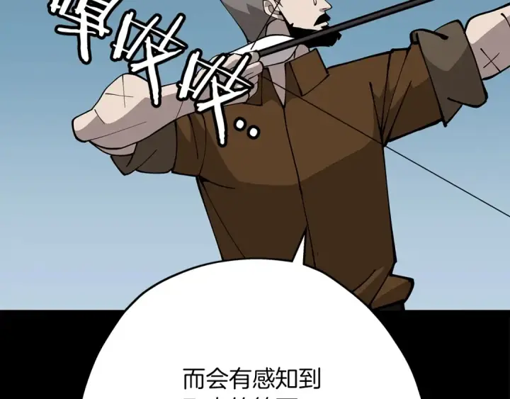 漫画《从士兵到君主》第39话 利刃第86张图