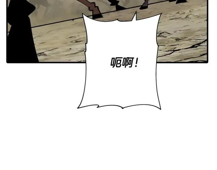 漫画《从士兵到君主》第39话 利刃第9张图