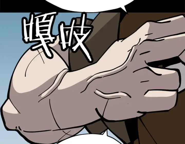 漫画《从士兵到君主》第39话 利刃第90张图