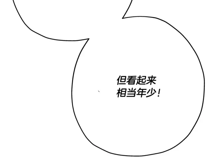 漫画《从士兵到君主》第40话 复仇者第10张图