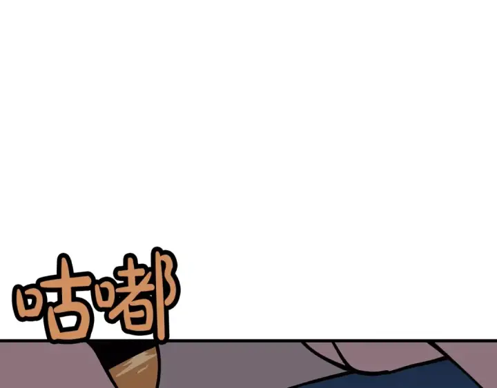 漫画《从士兵到君主》第40话 复仇者第110张图