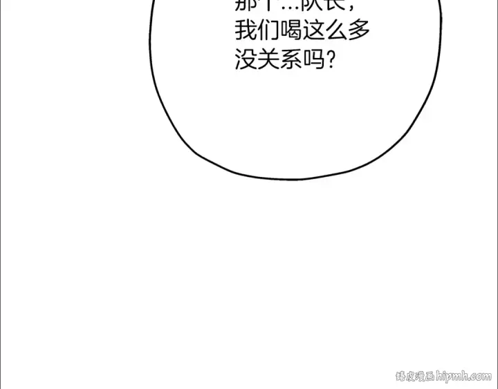 漫画《从士兵到君主》第40话 复仇者第112张图