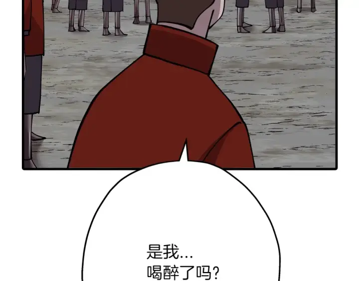 漫画《从士兵到君主》第40话 复仇者第121张图