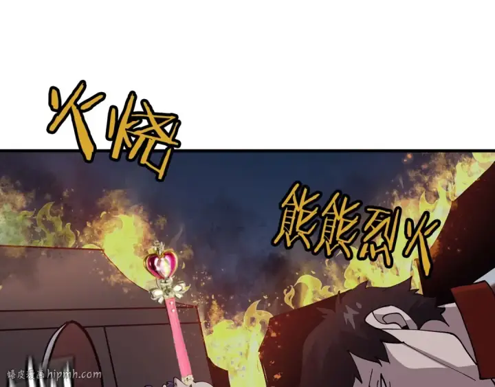 漫画《从士兵到君主》第40话 复仇者第144张图