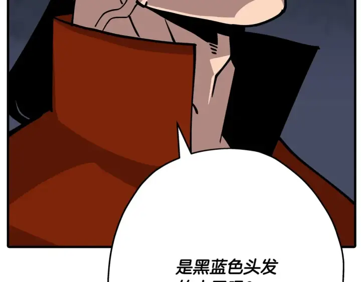 漫画《从士兵到君主》第40话 复仇者第15张图