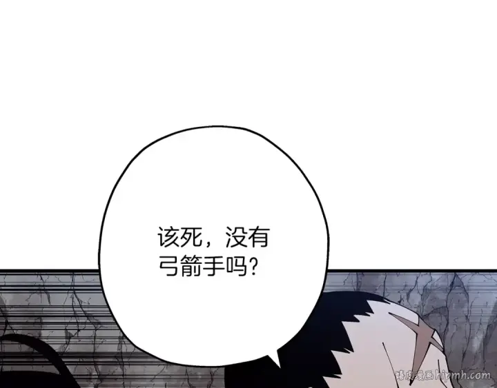 漫画《从士兵到君主》第40话 复仇者第160张图