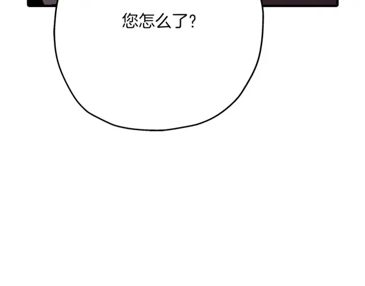漫画《从士兵到君主》第40话 复仇者第169张图