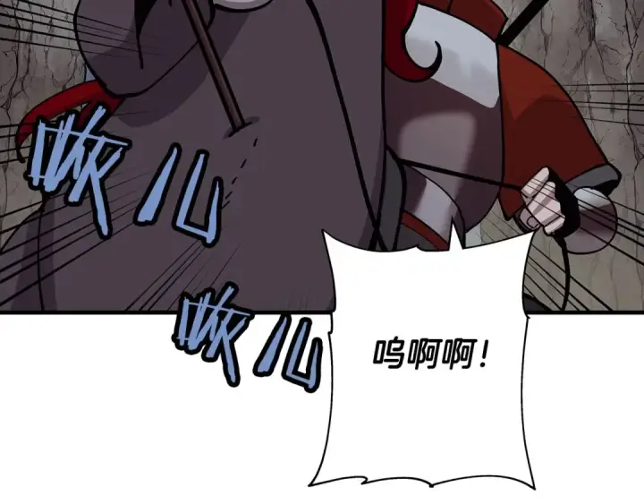 漫画《从士兵到君主》第40话 复仇者第201张图