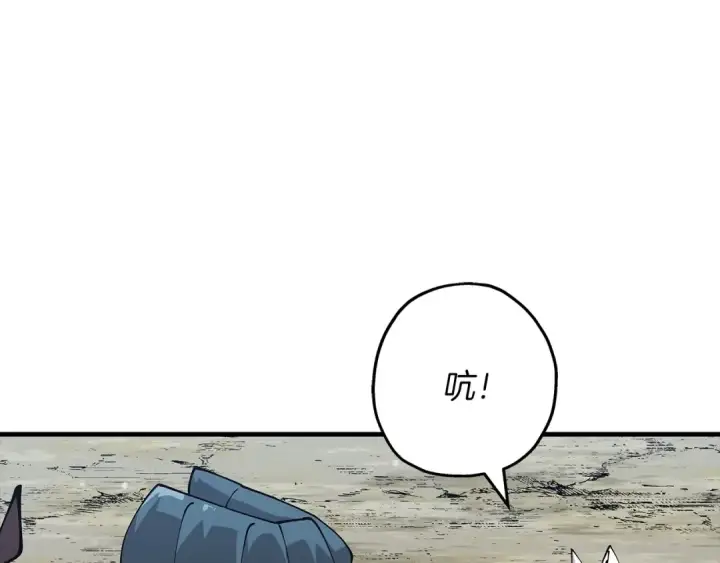 漫画《从士兵到君主》第40话 复仇者第44张图