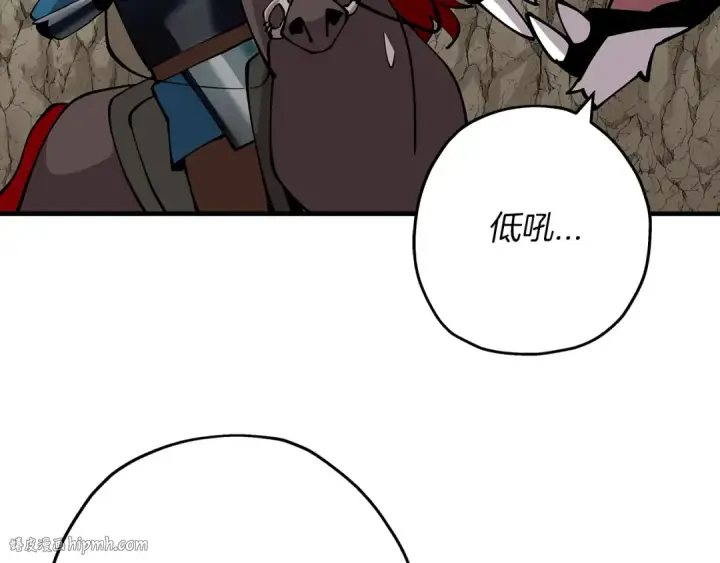 漫画《从士兵到君主》第40话 复仇者第48张图