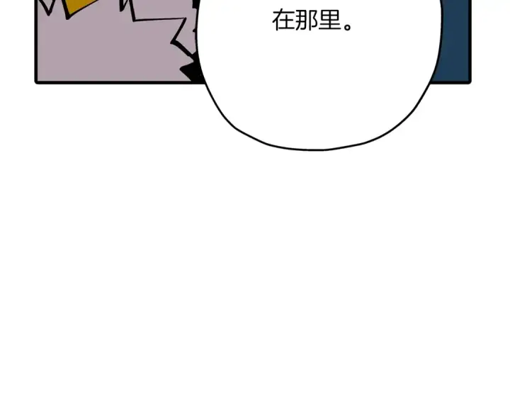 漫画《从士兵到君主》第40话 复仇者第60张图