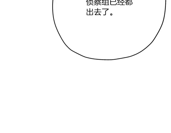 漫画《从士兵到君主》第40话 复仇者第94张图
