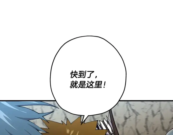 漫画《从士兵到君主》第42话 黑暗中的恐惧第101张图