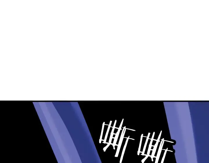 漫画《从士兵到君主》第42话 黑暗中的恐惧第177张图