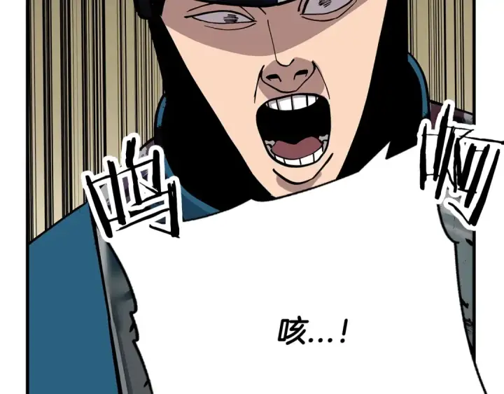漫画《从士兵到君主》第42话 黑暗中的恐惧第2张图