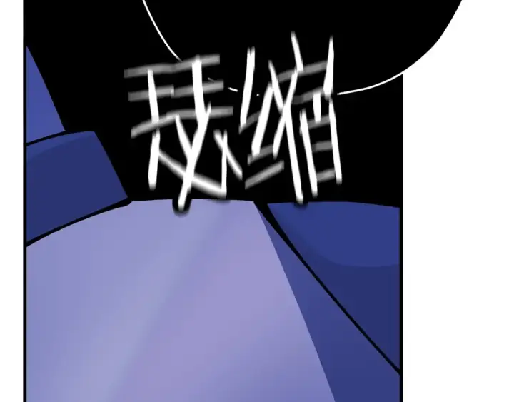 漫画《从士兵到君主》第42话 黑暗中的恐惧第203张图