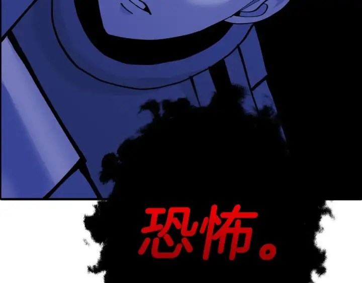 漫画《从士兵到君主》第42话 黑暗中的恐惧第210张图