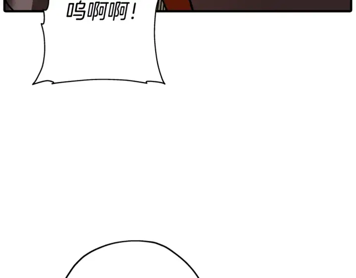 漫画《从士兵到君主》第42话 黑暗中的恐惧第30张图