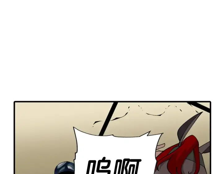漫画《从士兵到君主》第42话 黑暗中的恐惧第4张图