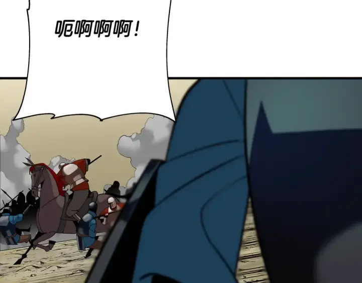 漫画《从士兵到君主》第48话 他所守护的是...第100张图