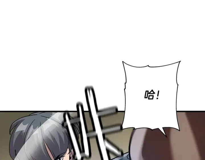 漫画《从士兵到君主》第48话 他所守护的是...第109张图