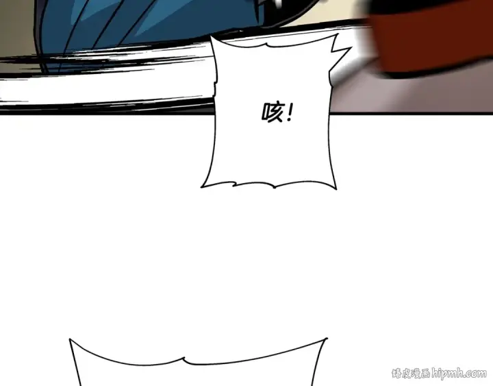 漫画《从士兵到君主》第48话 他所守护的是...第112张图