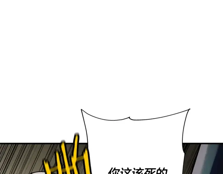 漫画《从士兵到君主》第48话 他所守护的是...第125张图