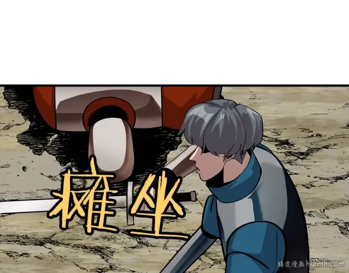 漫画《从士兵到君主》第48话 他所守护的是...第128张图