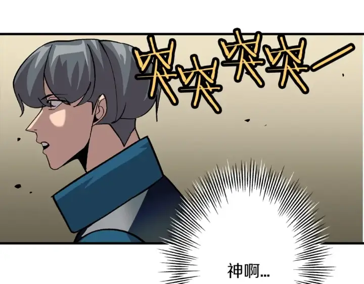 漫画《从士兵到君主》第48话 他所守护的是...第130张图