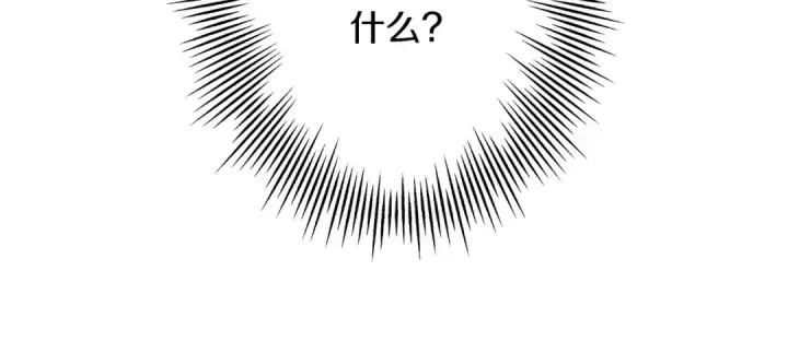 漫画《从士兵到君主》第48话 他所守护的是...第153张图
