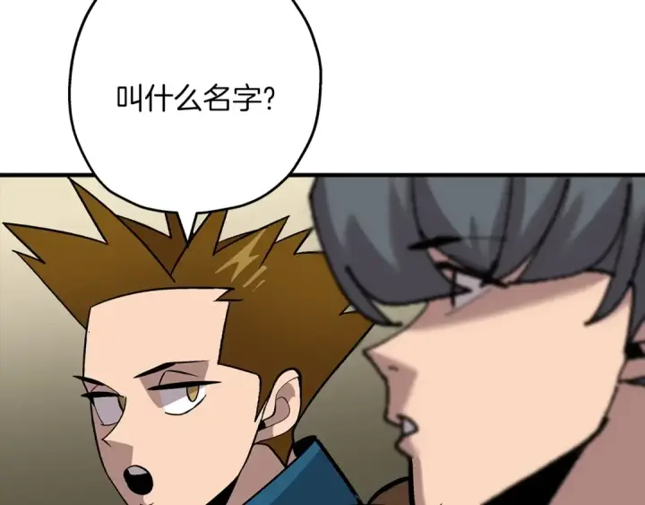 漫画《从士兵到君主》第48话 他所守护的是...第158张图