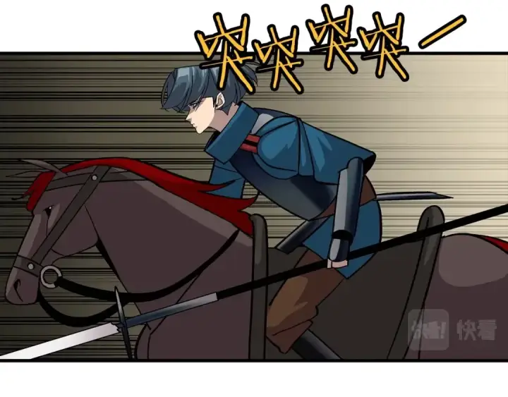 漫画《从士兵到君主》第48话 他所守护的是...第169张图