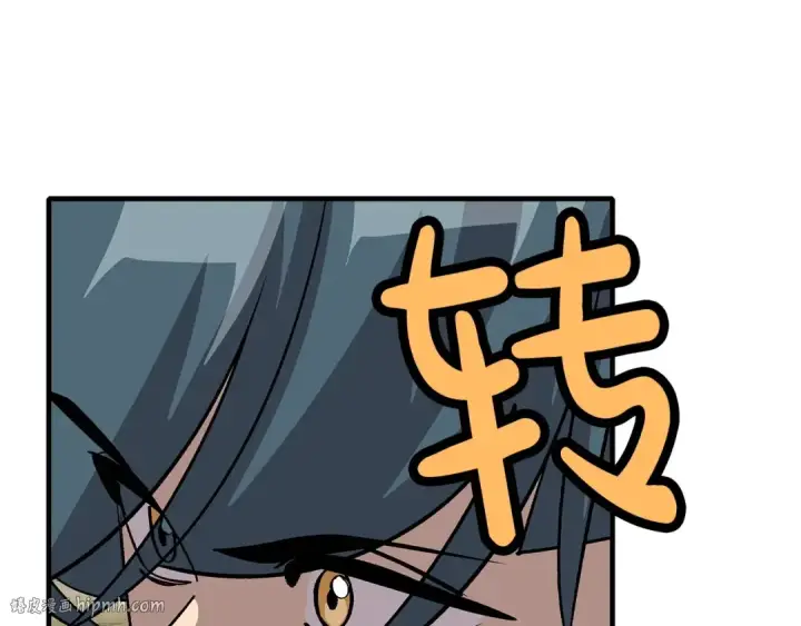 漫画《从士兵到君主》第48话 他所守护的是...第184张图