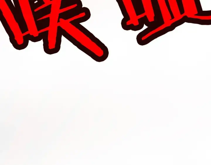 漫画《从士兵到君主》第48话 他所守护的是...第188张图