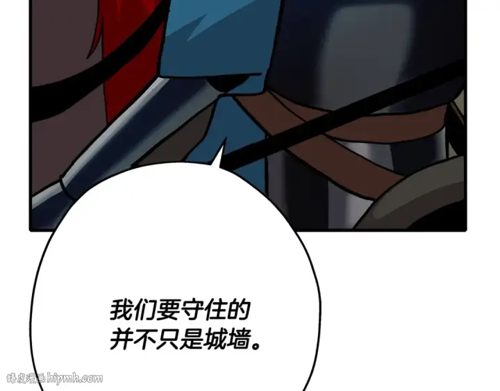 漫画《从士兵到君主》第48话 他所守护的是...第32张图