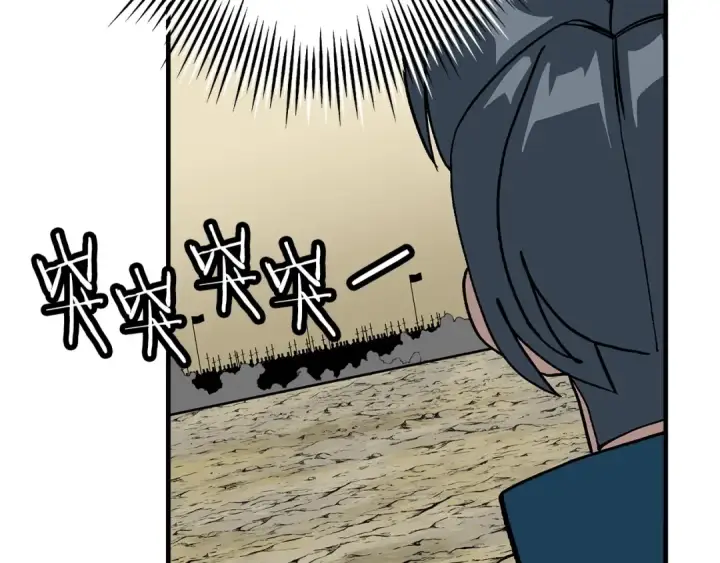 漫画《从士兵到君主》第48话 他所守护的是...第4张图