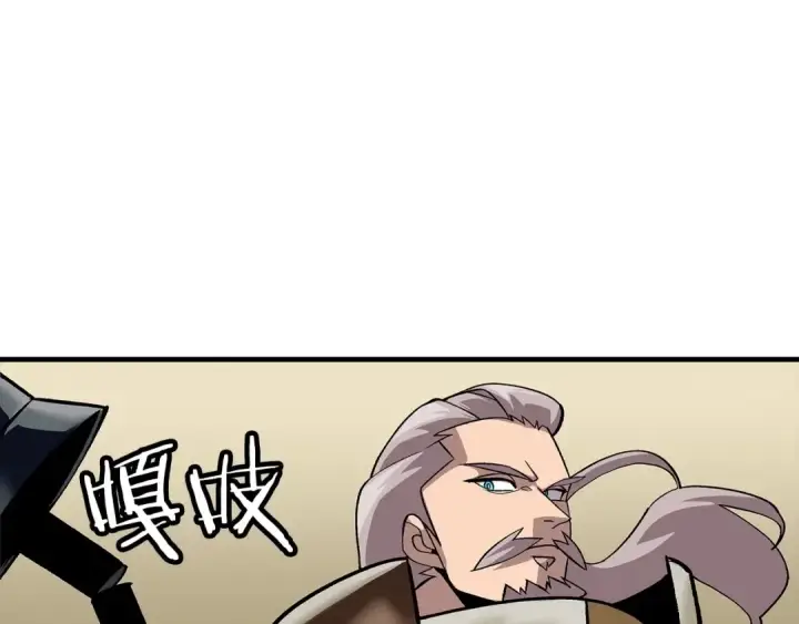 漫画《从士兵到君主》第48话 他所守护的是...第42张图