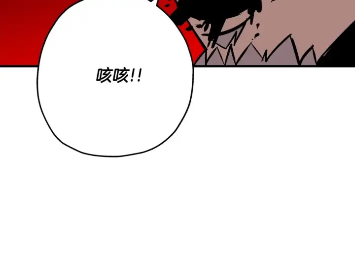 漫画《从士兵到君主》第48话 他所守护的是...第57张图