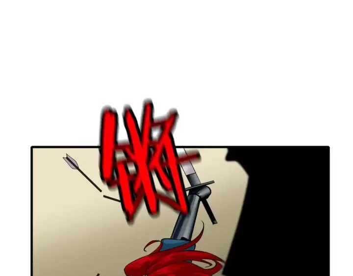 漫画《从士兵到君主》第48话 他所守护的是...第60张图