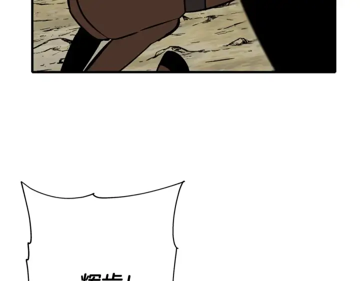 漫画《从士兵到君主》第48话 他所守护的是...第62张图