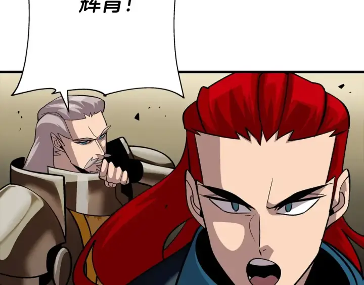漫画《从士兵到君主》第48话 他所守护的是...第63张图
