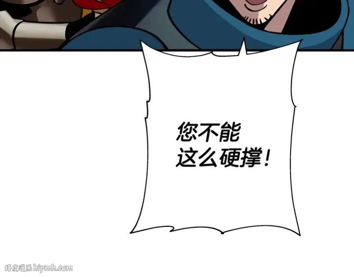 漫画《从士兵到君主》第48话 他所守护的是...第64张图