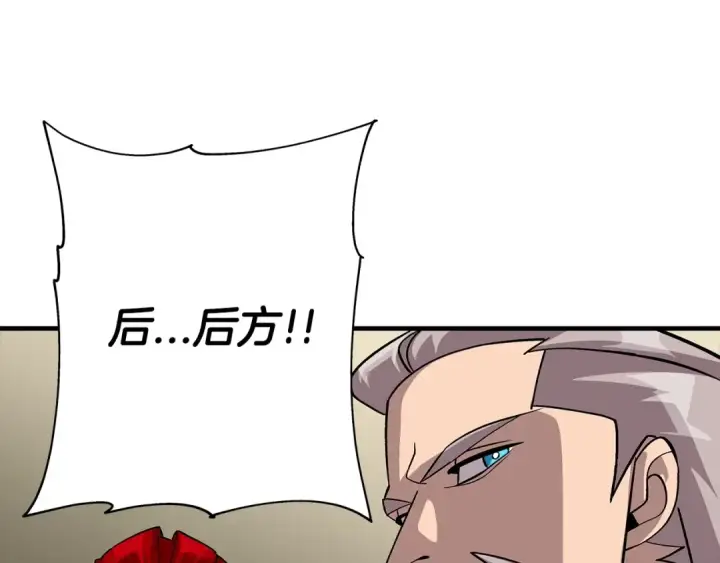 漫画《从士兵到君主》第48话 他所守护的是...第66张图