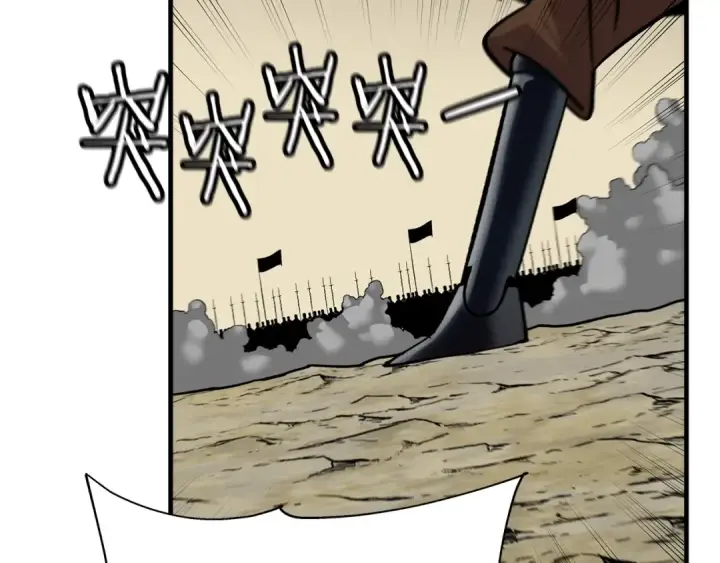 漫画《从士兵到君主》第48话 他所守护的是...第70张图