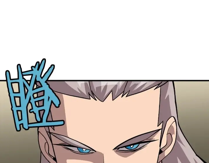 漫画《从士兵到君主》第48话 他所守护的是...第82张图