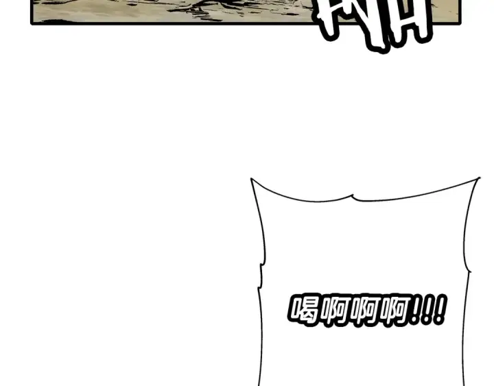 漫画《从士兵到君主》第49话 不怕死的！就来吧！第10张图