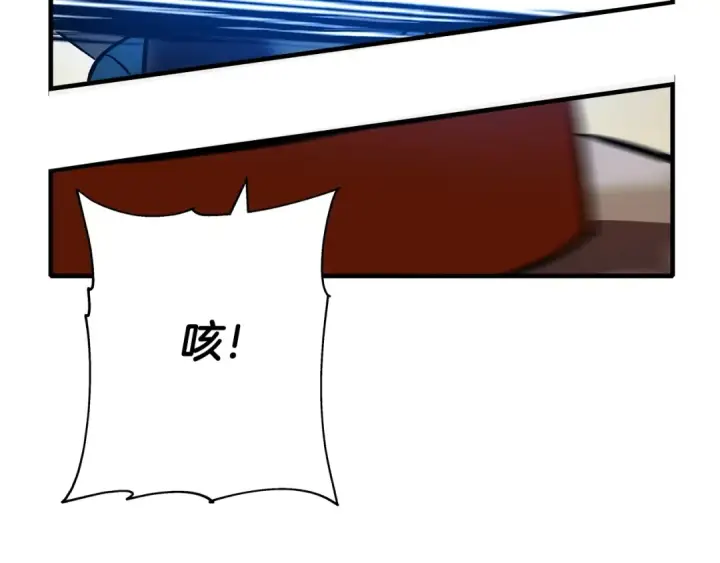漫画《从士兵到君主》第49话 不怕死的！就来吧！第105张图